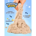 Кинетический песок «Волшебный песок», 1200 г, дой - пак, песочный - Фото 2