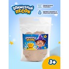 Кинетический песок «Волшебный песок», 1200 г, дой - пак, песочный - Фото 3