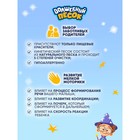 Кинетический песок «Волшебный песок», 1200 г, дой - пак, песочный - Фото 4