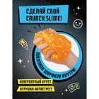 Игрушка для детей «Slime лаборатория» Влад А4, Crunch slime, 100 г - фото 4080769