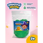 Кинетический песок «Волшебный песок», 1200 г, дой - пак, зелёный - Фото 3