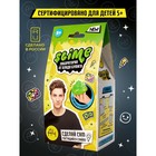 Набор для создания слайма «Slime лаборатория» Влад А4, светится в темноте, 100 г 9622117 - фото 14438914