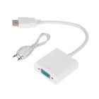 Адаптер REXANT, HDMI - VGA, + шнур 2xJack 3.5, белый - фото 51310756 Адаптер REXANT, HDMI - VGA, + шнур 2xJack 3.5, белый - фото 51310756