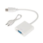 Адаптер REXANT, HDMI - VGA, + шнур 2xJack 3.5, белый - фото 7536659