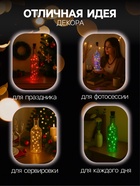 УЦЕНКА Гирлянда «Нить» 2 м роса с пробкой, IP20, серебристая нить, 20 LED, от батареек LR44×3, свечение мульти - Фото 3