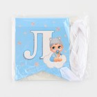 Гирлянда на ленте «Любимая, спасибо за сына», 300 см - Фото 8