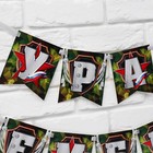 Гирлянда на ленте «Ура, дембель», 215 см - Фото 4
