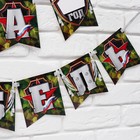 Гирлянда на ленте «Ура, дембель», 215 см. - фото 22251306