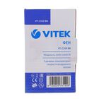 Фен Vitek VT-2269, 1600 Вт, складная ручка, холодный воздух, МИКС - Фото 3