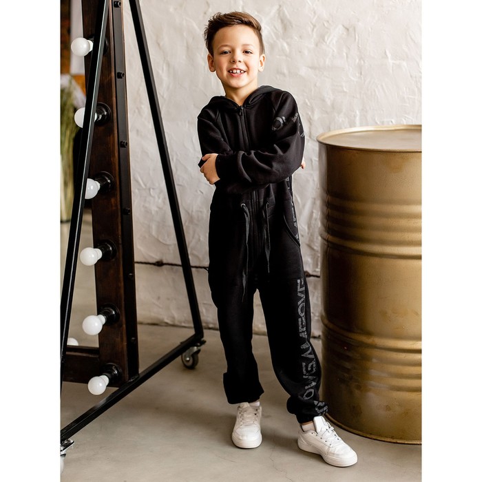 Комбинезон для мальчика «Флай», ро��т 128 см, цвет чёрный купить в ЧитеКомбинезоны в интернет-магазине Чита.дети (9725542)