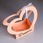 Кашпо деревянное-сердце "Dream", 24х10х27,5 см, дуб, пудровый - фото 22820097