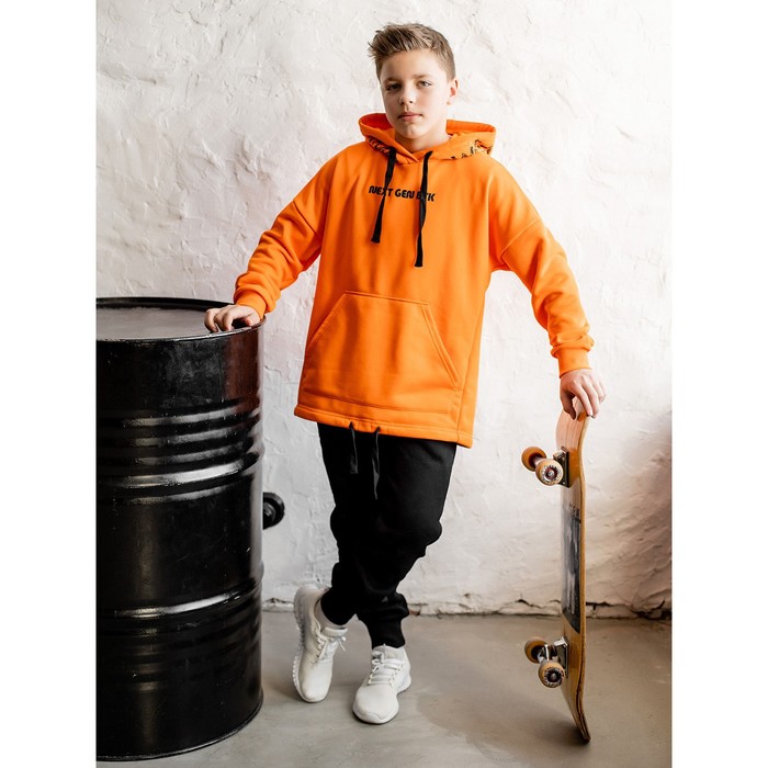 Худи для мальчика «Хэппи», рост 128 см, цвет апельсиновое эскимо