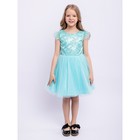 Платье для девочки «Николь», рост 104 см, цвет мятный - фото 108811106