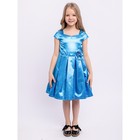 Платье для девочки «Регина», рост 104 см, цвет лазурный - фото 108811433