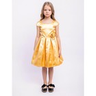 Платье для девочки «Регина», рост 104 см, цвет медовый крем - фото 108811444