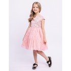 Платье для девочки «Кристина», рост 110 см, цвет персиковый - фото 110638081