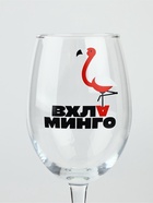 Бокал для вина с надписью «Вхламинго», 360 мл, 18+ - Фото 3