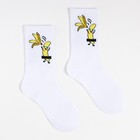 Носки "Банан без кожуры" , цвет белый, размер 36-40 - фото 22251408