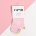 Носки детские KAFTAN "Радуга" р-р 14-16 см, розовый - Фото 2