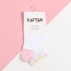 Носки детские KAFTAN "Радуга" р-р 14-16 см, белый - фото 23195682