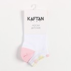 Носки детские KAFTAN "Радуга" р-р 18-20 см, белый (комплект 2 шт) - фото 23195692