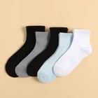 Набор детских носков KAFTAN 5 пар, р-р 14-16 см - фото 108812220