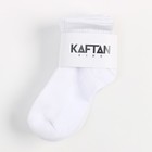 Набор детских носков KAFTAN 5 пар, р-р 18-20 см, белый - Фото 7
