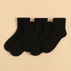 Набор детских носков KAFTAN 5 пар, р-р 14-16 см, черный - фото 25418916