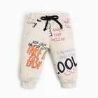 Набор: джемпер на молнии и брюки Крошка Я "Graffiti", рост 74-80 см - Фото 6