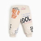 Набор: джемпер на молнии и брюки Крошка Я "Graffiti", рост 74-80 см - Фото 8