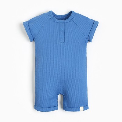 Песочник«Крошка Я» BASIC LINE, рост 68-74 см, синий