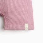 Песочник Крошка Я BASIC LINE, рост 86-92 см, розовый - Фото 4