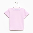 Футболка детская в полоску KAFTAN Basic line, размер 32 (110-116 см), розовый/белый - Фото 5
