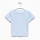 Футболка детская в полоску KAFTAN "Basic line", р.30 (98-104 см), голубой/белый 9589172 - фото 10528111