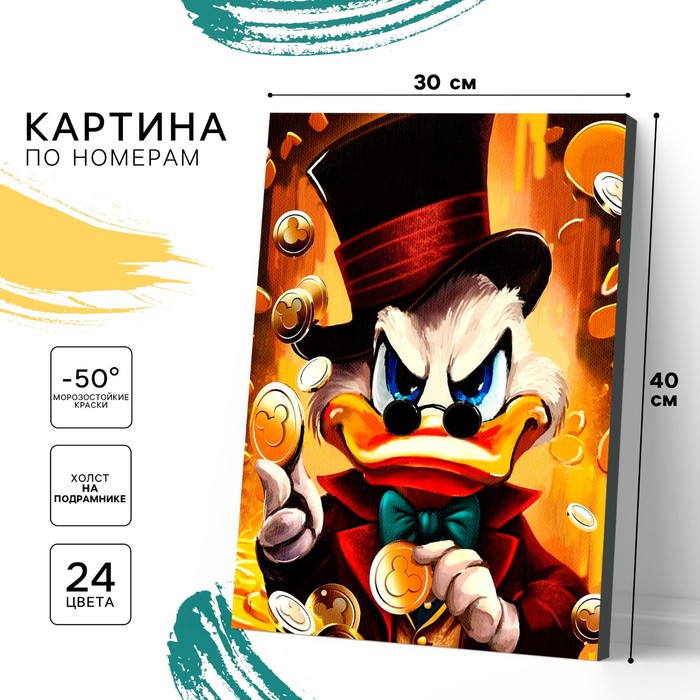 Картина по номерам на подрамнике «Скрудж» 30×40 см, Микки Маус - Фото 1