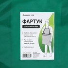 Фартук для сбора урожая, один карман на молнии, зелёный, «Кенгуру», Greengo - Фото 7