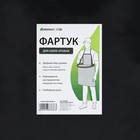 Фартук для сбора урожая, один карман на молнии, чёрный, «Кенгуру», Greengo - Фото 7