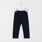 Леггинсы для девочки, цвет синий, рост 92-98 см - фото 42014039