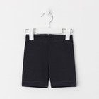 Велосипедки для девочки, цвет тёмно-серый, рост 86-92 см - фото 41457709