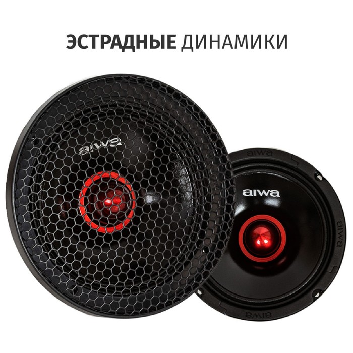 Автомобильная акустическая система AIWA ASM-6508PRO, d=16.5 см, 300 Вт - фото 51435243