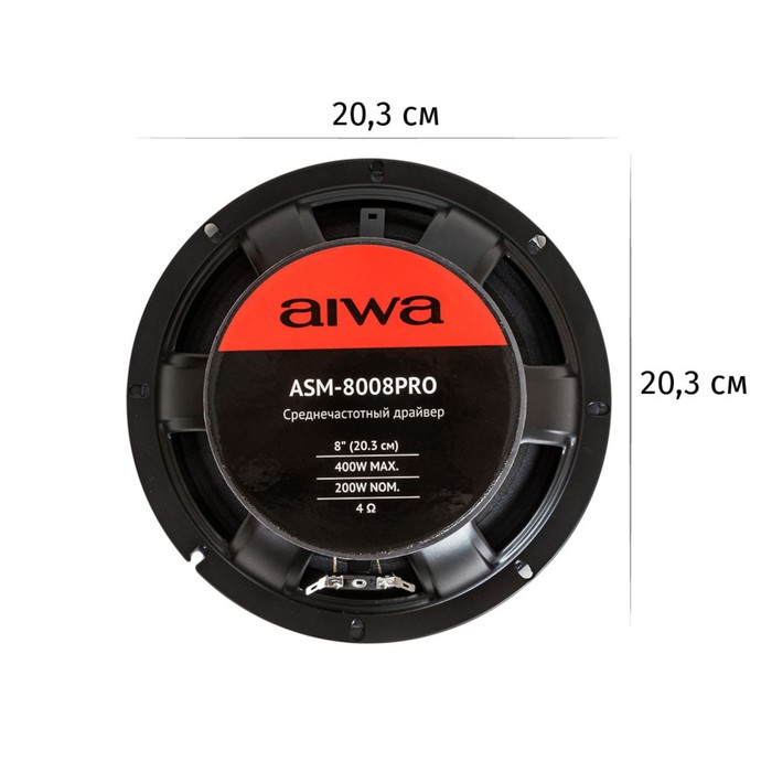 Акустическая система AIWA ASM-8008PRO, d=20,3 см, 400 Вт, набор 2 шт