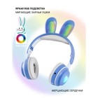 Детские наушники AIWA AW024, беспроводные, накладные, микрофон, 400 мАч, голубые - фото 51327824