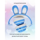 Детские наушники AIWA AW024, беспроводные, накладные, микрофон, 400 мАч, голубые - фото 51327825