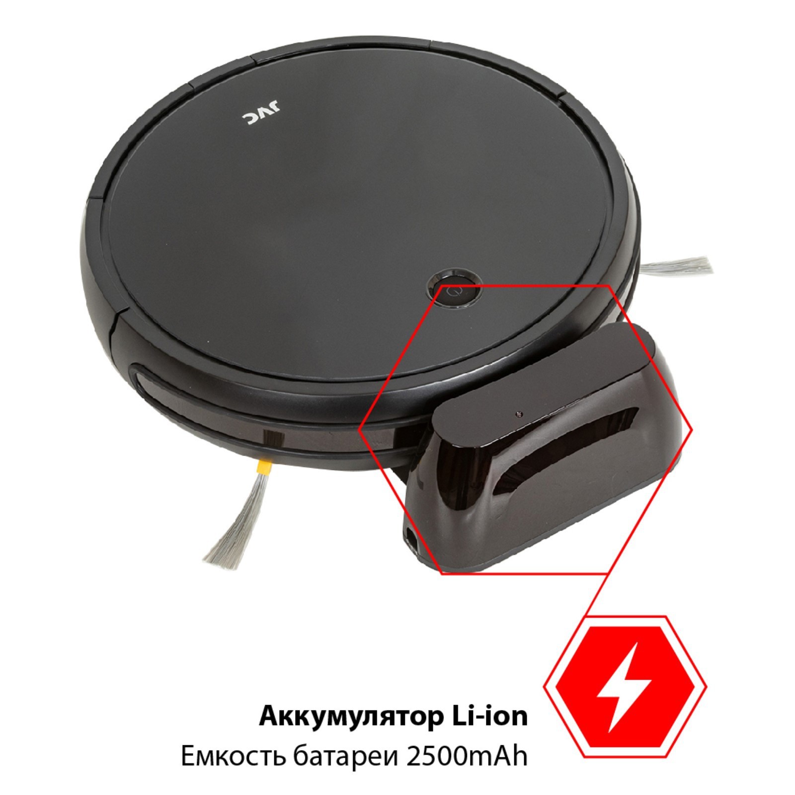 Робот пылесос jvc jh vr510. Jvc jh-vr510. jvc jh-vs110.