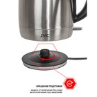 Чайники jvc JK-KE1719, металл, 1.7 л, 2200 Вт, серебристый - фото 51339779 Чайники jvc JK-KE1719, металл, 1.7 л, 2200 Вт, серебристый - фото 51339779