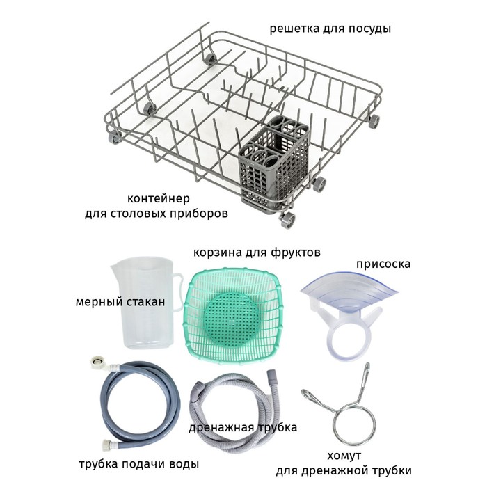 Компактная посудомоечная машина Pioneer DWM04, настольная, 4 комплекта, 6 программ, белый - фото 51438210