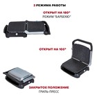 Гриль Pioneer GR1009E, электрический, 2000 Вт, антипригарное покрытие - фото 51463552 Гриль Pioneer GR1009E, электрический, 2000 Вт, антипригарное покрытие - фото 51463552
