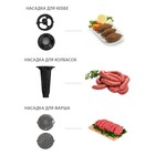 Мясорубка Pioneer MG110, электрическая, 2500 Вт, 2.5 кг/мин, реверс, 2 решётки, 1 насадка, серебрист - фото 51339878