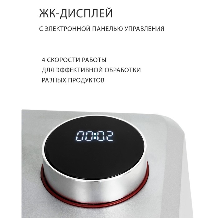 Мясорубка Pioneer MG110, электрическая, 2500 Вт, 2.5 кг/мин, реверс, 2 решётки, 1 насадка, серебрист - фото 51339879