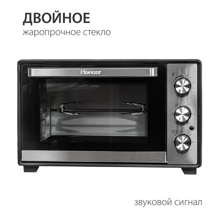 Электропечь Pioneer MO5015G, 30 л, 1600 Вт, 6 режимов, 100-250 °С, серебристый - фото 51445027